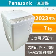 高年式】大阪・尼崎配送設置無料☆3か月保障付き☆冷蔵庫☆東芝☆2ドア
