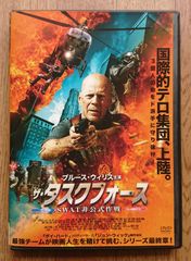 レンタル版DVD】疾走 出演:手越祐也/韓英恵 原作:重松清 - メルカリ