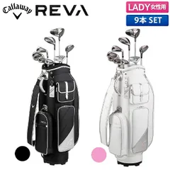 レディース キャロウェイ REVA('24) クラブセット 9本組(1W,4W,5H,7-P,S,PT) キャディバッグ付きのサムネイル