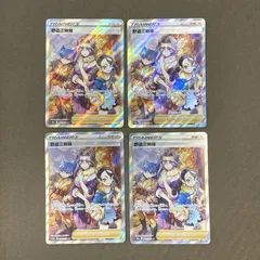 [浜館56-2490] ポケモンカード ポケカ 野盗三姉妹 S10a 087/071 SR 4枚セット [中古品]のサムネイル