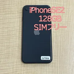 2026年最新】iphone se 第2世代 ジャンクの人気アイテム - メルカリ
