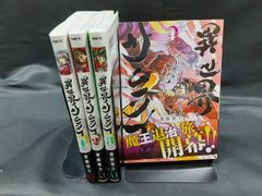 帰ッテキタせぇるすまん 全2巻セット 藤子不二雄A - メルカリ