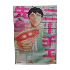 釣りバカ日誌 1～117巻 までの全巻セット ビッグコミックス