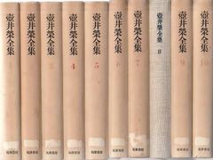 鳥の飛翔に関する手稿 日本語訳 皮装 レオナルド・ダ・ヴィンチ 岩波
