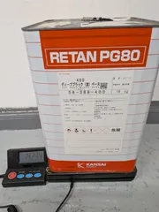関西ペイント　PG80　400ディープブラック(改)ベース　約14㎏　主剤のみ　自動車用ウレタン塗料のサムネイル