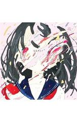 CD／アニメ／「まじっく快斗1412」キャラクターソング〜Magical