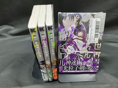 異世界バトルロイヤル 4巻 WonderGOO特典付 - メルカリ