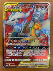 状態B ディアルガ Lv.X DP ホロ キラ タイムスキップ ポケモンカード