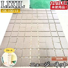 KAKUDAI DU-235260000 角型洗面器 置型洗面ボウル 陶器 9L 未使用品