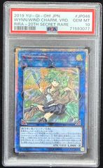 ヴァイスシュヴァルツ 一方、別の世界で⋯ SSP クレイジー・オリー psa10 ヴァイスシュヴァルツ 一方、別の世界で… クレイジー・オリー HOL