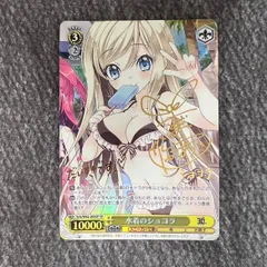 2026年最新】ヴァイス sspの人気アイテム - メルカリ