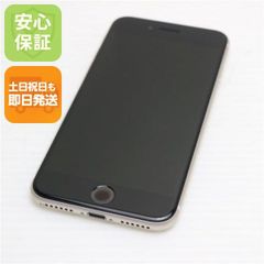 超美品 SIMフリー iPhone8 PLUS 64GB シルバー 即日発送 スマホ Apple
