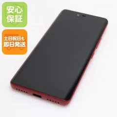 超美品 Rakuten Hand クリムゾンレッド 即日発送 スマホ 白ロム 楽天 土日祝発送OK 06000のサムネイル