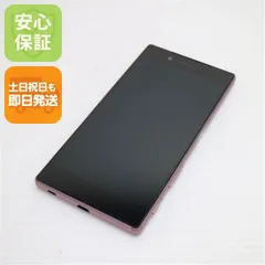 2026年最新】SONY au Xperia Z5 SOV32 Pinkの人気アイテム - メルカリ