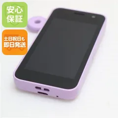 2026年最新】キッズ携帯 ドコモ ky-41cの人気アイテム - メルカリ