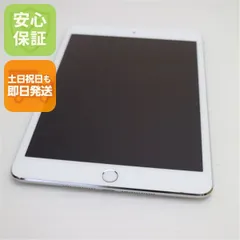 2026年最新】iPad mini 3 Wi-Fi Cellular 16GB auの人気アイテム