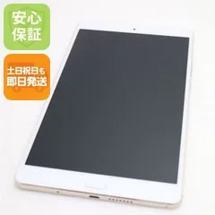 新品同様 d-01J dtab Compact ゴールド タブレット 白ロム  タブレット DoCoMo HUAWEI 土日祝発送OK 06000のサムネイル