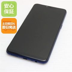 OPPO R17 Pro 128GB エメラルドグリーン 箱付き 動作確認済み - メルカリ