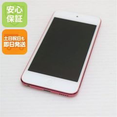Apple iPod touch 第6世代 32GB ピンク MKHQ2J/A - メルカリ