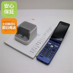 未使用】KYOCERA かんたんケータイ ライト KYF43 ロイヤルブルー