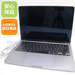 2026年最新】macbook pro 8gb 256gb m1 2020の人気アイテム - メルカリ