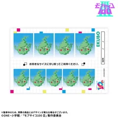 【ドリコム】【モブサイコ100 III】証明写真風ステッカー:エクボ 10周年ver.のサムネイル