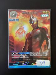 ULTRAMAN ウルトラマンティガ AP BP01-004 - メルカリ