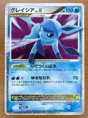 状態B ディアルガ Lv.X DP ホロ キラ タイムスキップ ポケモンカード