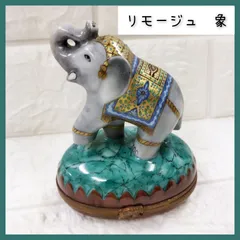 リモージュ　Limoges　象　小物入れ　Indian Imperial Elephanのサムネイル