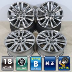 ハリアー 60系プレミアム純正ホイール 1本【新車外し】美品 4本 トヨタ 60系 ハリアー プレミアム 純正 18インチ ホイールのみ 7.5