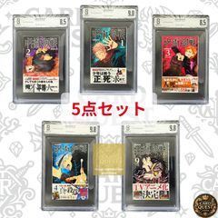 PSA10鑑定品2連番セット】孫悟空[SR☆]{FB07-104}│ドラゴンボール
