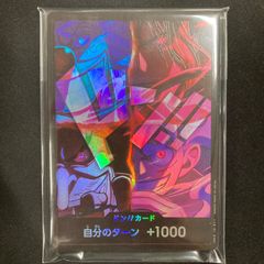 未開封 10枚セット ワンピースカード ドンカード 四皇 - メルカリ