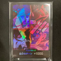 ワンピース ドンカード 10枚セット 四皇 2nd anniversary 日本語 未