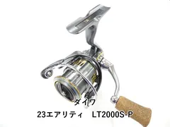 2026年最新】23エアリティ スプールの人気アイテム - メルカリ