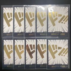 ワンピースカード ドンカード 金文字 プロモ | Mercari