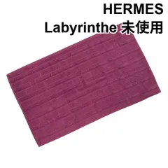 ● 未使用 エルメス HERMES ゲストタオル ミニバスマット ラビリンス Labyrinthe Hロゴ ローズティリアン ピンク系 綿100％コットン 6D393のサムネイル