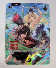 Xrossstars クロススターズ クロスタ ストームラッシュ srp - メルカリ