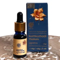 【3個セット】ＡＶＰ　クンクマディ　タイラム - フェイシャルオイル[Kumkumadi Thailam 10ml] /のサムネイル