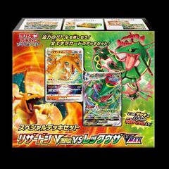 PSA10】ヘルガーEX 1st SR 060/059 1枚 - メルカリ
