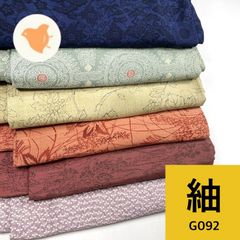 紬 6枚セット 正絹 着物まとめ売り【G092】同梱購入歓迎 リメイク用