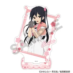 【クラックス】けいおん！ 額縁風アクリルスタンド 中野 梓 bloomのサムネイル