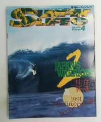 アストロモモンガ 橋本治コレクション 橋本 治 河出書房新社 - メルカリ