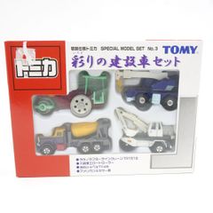 トミカ 建設車両セット Vol.3新品未開封品 - メルカリ