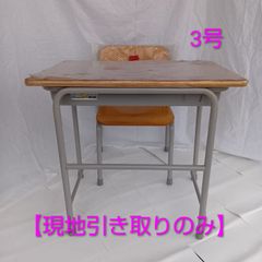 12セット コクヨ 学習机 椅子 セット 大人用 学校机 塾 大量にあります