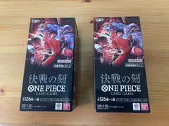 ワンピースカード 決戦の刻 未開封 2BOXのサムネイル