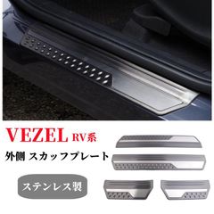 ハイエース☆フロント☆スタビリンク☆2インチ以上ダウン用☆NSF