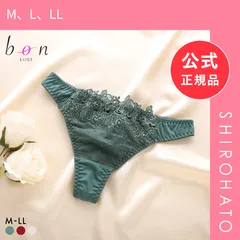【メール便】【新品】ビーオーエヌ ボリュームフラワー カシュクール シリーズ ショーツ Tバック M L LL 単品 大きいサイズ バックレース bon(M、L、LL)のサムネイル