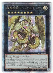 遊戯王 リミテッドエディション10 カオスブラック 未開封パック - メルカリ