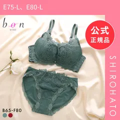 【新品】ビーオーエヌ ボリュームフラワー カシュクール シリーズ 脇高 ブラジャー ショーツ セット BCDEF 脇肉 bon(E75-L、E80-L)のサムネイル
