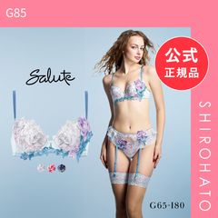 サルート 16G G85 小さく見せるブラ 白雪姫 新品タグ付き - メルカリ